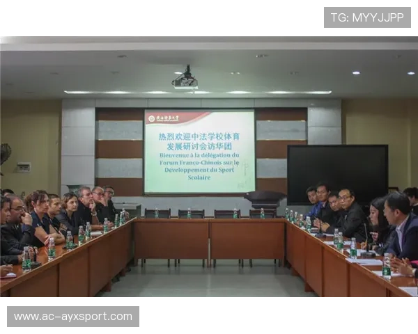 国际体育法研讨会判例影响评估，国际体育法的调整对象